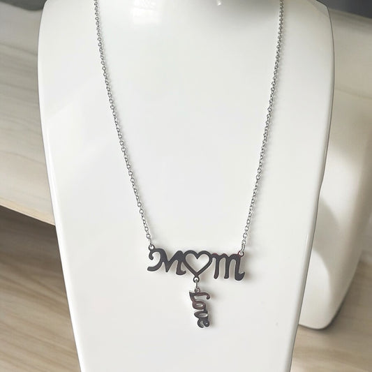 Stainless Steel Mom Lightweight Necklace